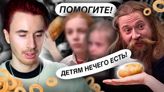 ДЕТИ В ОПАСНОСТИ! ТЕПЛЯКОВЫМ НУЖНА ПОМОЩЬ! ОТВЕТ ОТЦА! МГУ В 8 ЛЕТ ВСЕ ДЕТАЛИ