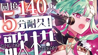 ククルア・クレイユ - Coucourua Creil -の配信のサムネイル画像