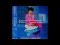[1hour] Tomoko Aran (亜蘭 知子) - Midnight Pretenders 1hour loop