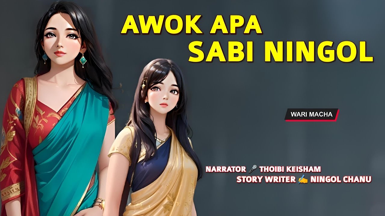 Awok Apa Sabi NINGOL || Phunga Wari || Record 🎤 Thoibi Keisham || Story ✍️ Ningol Chanu