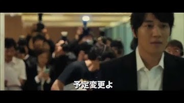 映画『マイ・リトル・ヒーロー』予告編