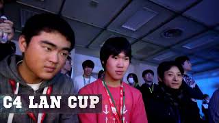 「INVERSUS C4 LAN CUP」2017 WINTER - Day3 2vs2 トーナメント