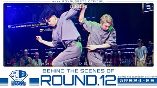 瞬間を魅せろ🔥個性際立つCYPHER ROUND💎✨ | Dリーグ ROUND.12【Behind The Scenes】