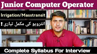 Junior Computer Operator Interview Prepration | PPSC 2025 | Irrigation & Mass Transit Dept| Govt Job