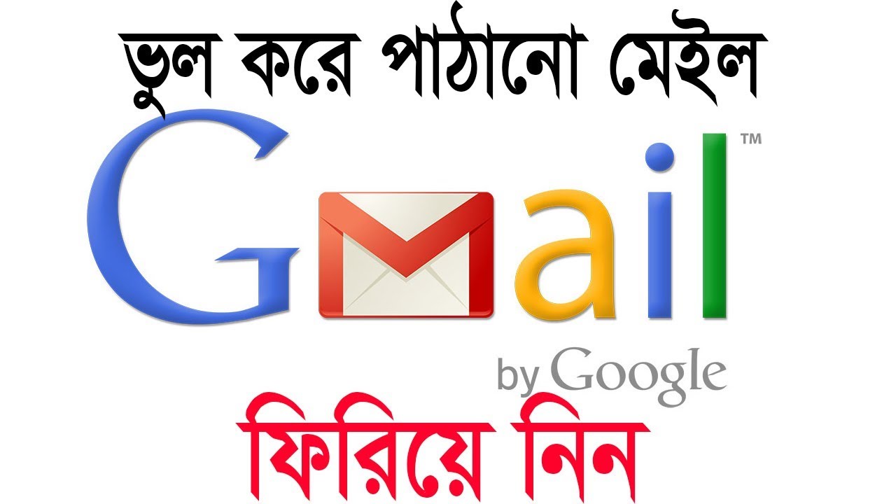 How To Unsent Or Delete A Recently Sent Email On Gmail Hb