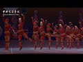 National ballet of china  spring festival 2022