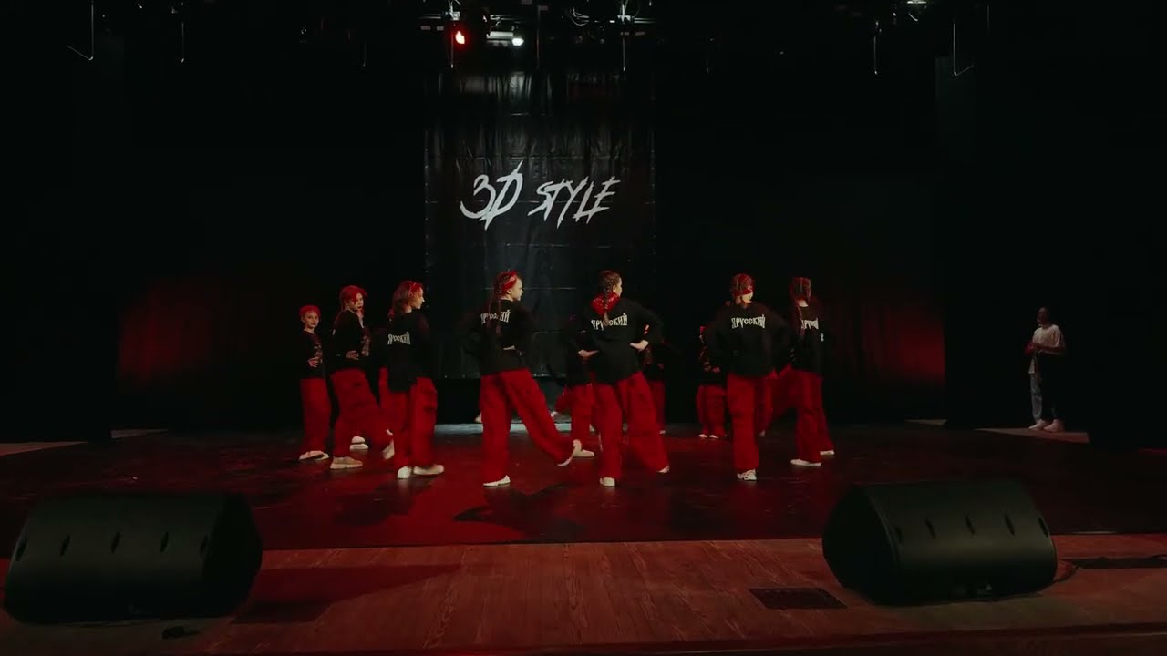 Студия современного танца 