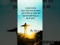 #motivation #uppsc #lifeisbutadream #study #status #quotes