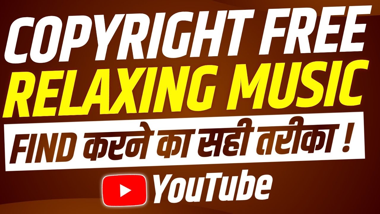 How To Get Copyright Free Meditation Music 2023 Copyright Free how-to-get-copyright-free-meditation-music-2023-copyright-free