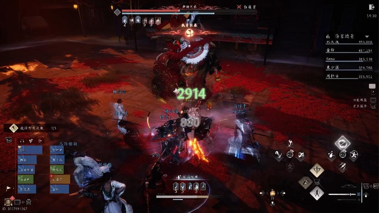 Where Winds Meet_20260106235303