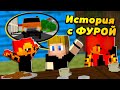 Как меня на САМОМ ДЕЛЕ сбила ФУРА? ВЕЧЕР ИСТОРИЙ! #ЖизньПЕТИ