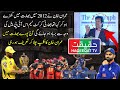 Indian Cricket Team Will be Ruined Due to IPL - Imran Khan in 2012