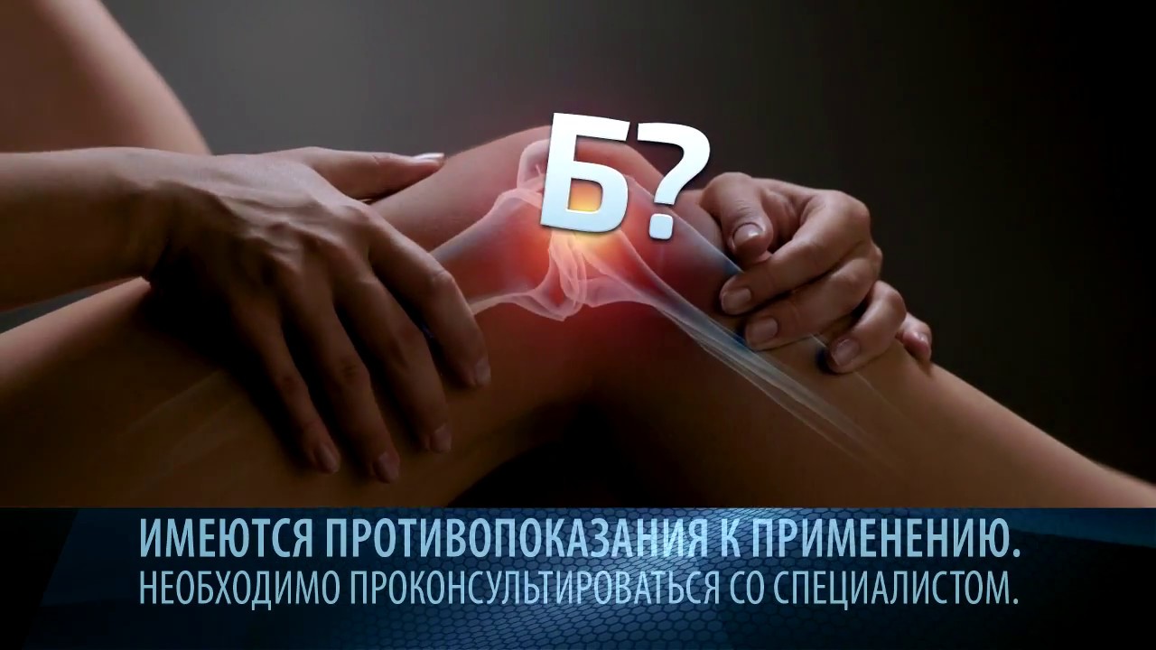 Амелотекс ® Первый* в россии гель с мелоксикамом