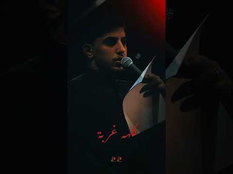 قصيده كلهه غربة ملا مسلم وائلي تصميمي الايك شتراكا في قناة