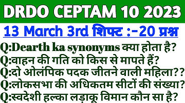 DRDO CEPTAM 10 A&A Exam Analysis 2023 | 13 March 3rd shift | drdo exam analysis today