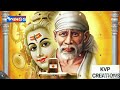 50 sai baba photos for dp and wallpaper