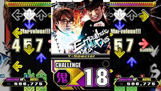 【EDIT】【2013 6/39】Empathetic (Y-Special) [CSP 18]【Stepmania】