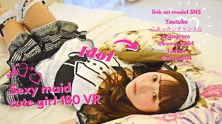 【VR 180 3D】Sexy maid Cosplay girl VR Japanese cute idol model video アイドル メイド コスプレ VR 5.7k