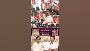 திமுக-வின் Special உருட்டு கடை அல்வா - Eps #edappadipalanisamy #mkstalin #shorts