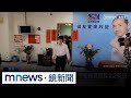 罷雙吳事件