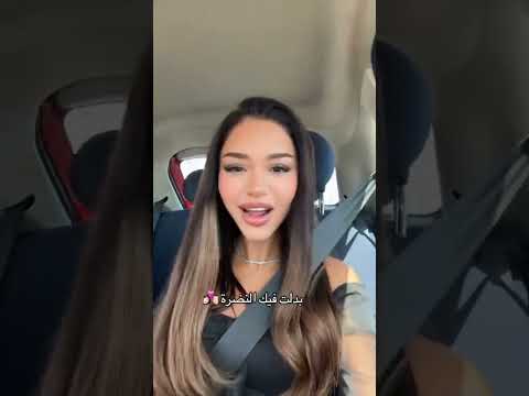 Simahom 3la Wjohom Explore Trending Tiktok Fyp Foryou Popular Morocco Beautiful Viral