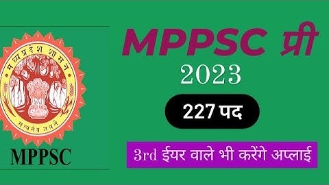 MPPSC PRE 2023-24 NOTIFICATION! AGE, POST, QUALIFICATION, FEES
