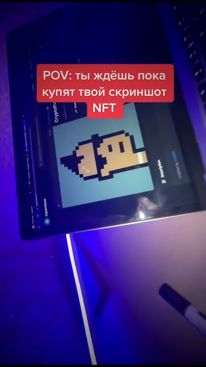 ️Всё про NFT в моём ТГ. 🔗 в описании. Переходи 👉 #shorts #нфт # ...