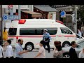 Tokyo Fire Department Ambulance Responding (x2)
