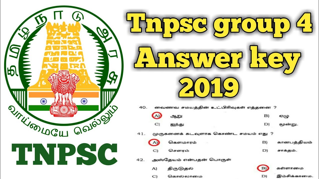 Tnpsc group 4 exam answer keys 2019