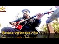 Amar sweet Voice 2