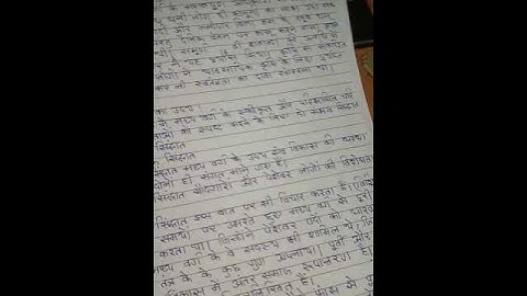 EPS 9 Ignou Solved Assignment 2020-21