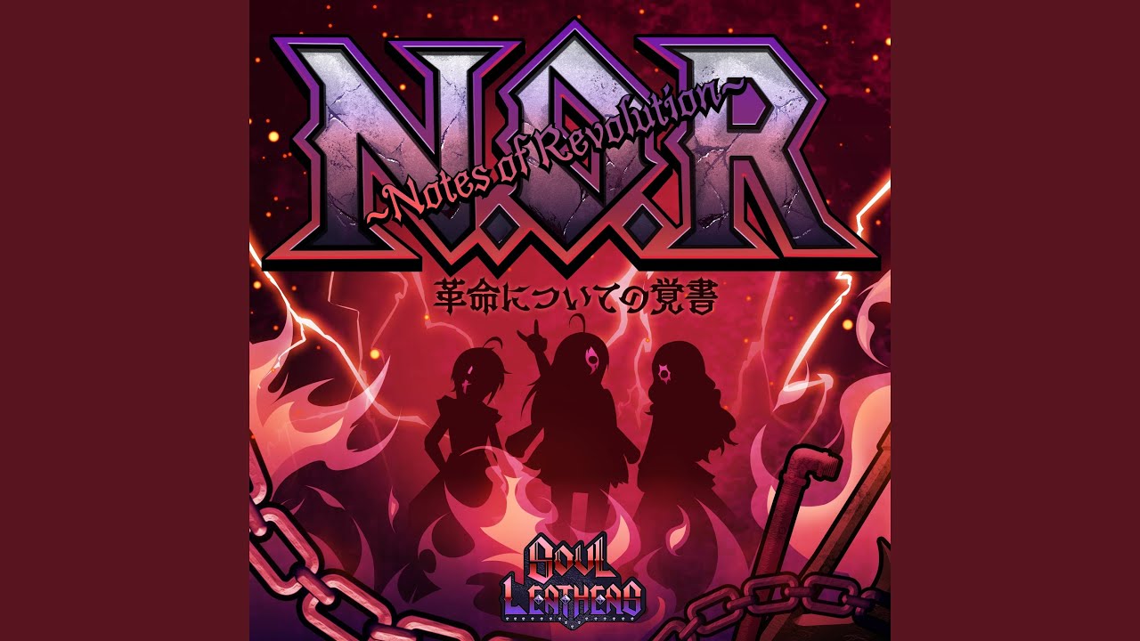 N.O.R. 〜Notes of Revolution〜革命についての覚書 (GAME Version)