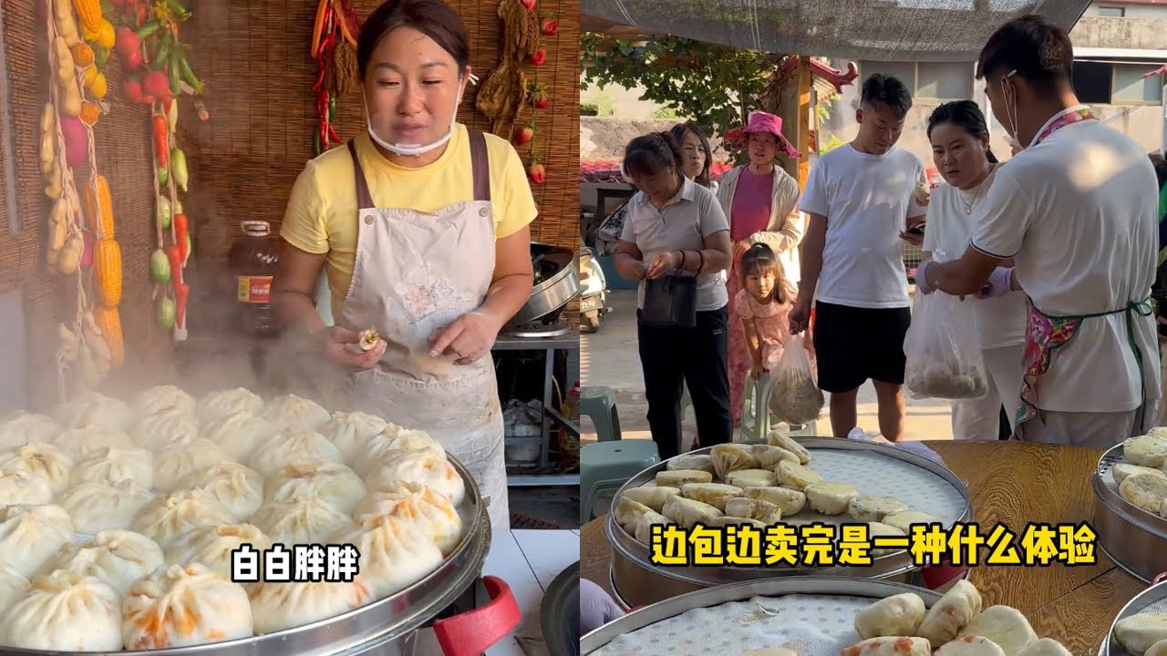 今天包子新馅是一个比一个好吃，就这样的手工大包子你一顿能吃几个