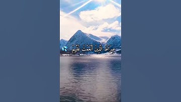 القران الكريم  ( سورة الفاتحة ) ⚡️ بصوت الشريف عبد العزيز العسيري 💫