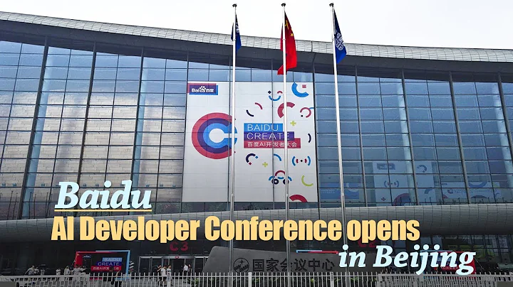 Highlights of Baidu AI Developer Conference in Beijing
