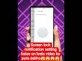 How To Enable Show Notification In Realme Phone #shorts #youtubeshorts #mobile #shortvideo