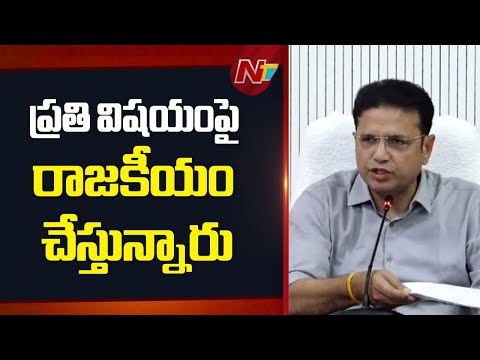 రాష్ట్రం అభివృద్ధి జరగొద్దని ఉద్దేశం ఇప్పటికైనా మానుకోవాలి - Minister Sridhar Babu | NTV Telugu - NTVTELUGU