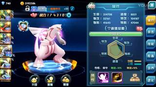 Pokeland legend - Vip18 CN version show off all main pokemons screenshot 4