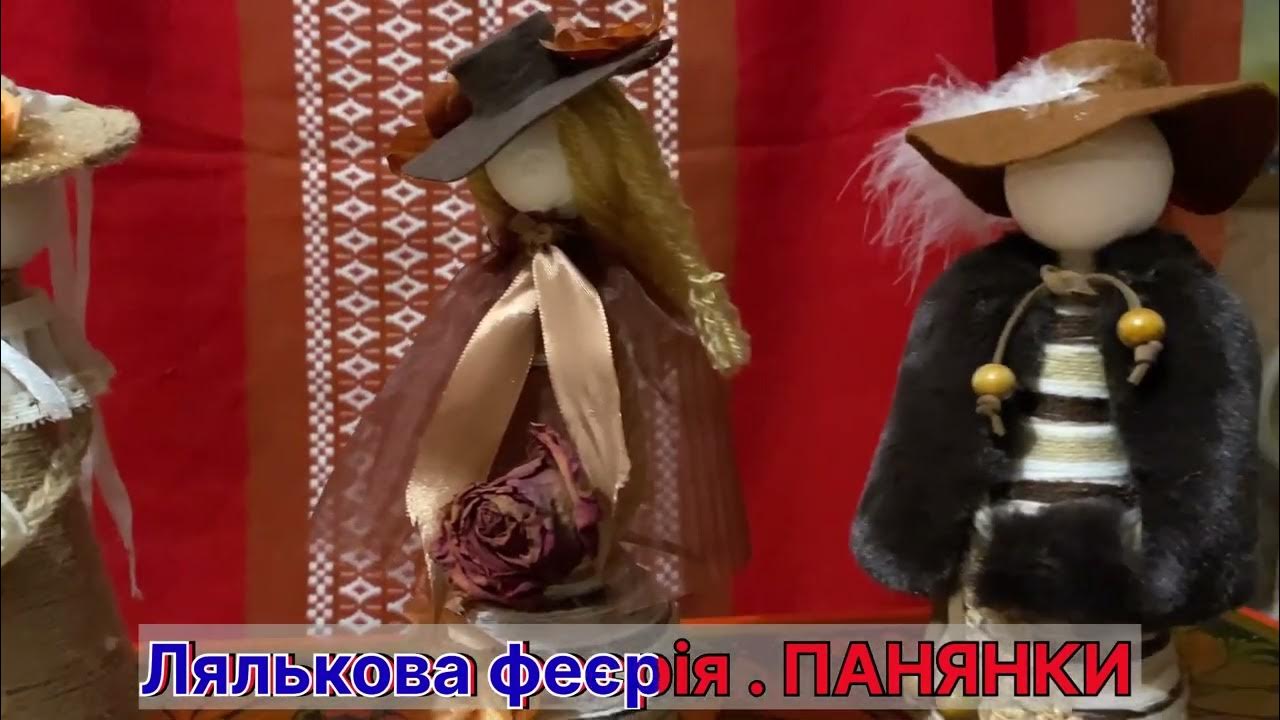 Лялькова вистава миколай