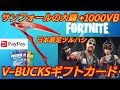 【フォートナイト】507　カスタムマッチ　ゾーンウォーズ　野良スク　参加型【Q2】初見歓迎　毎日配信　フォートモ　スイッチ歓迎　女性歓迎　初心者歓迎　下手くそ