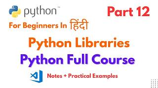 Python for Beginners | Python Full Course Python Libraries Part 12 | Python Tutorial