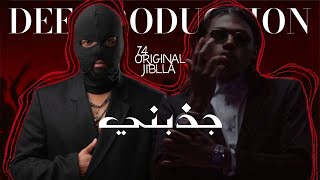 74 ORIGINAL x JIBLLA - جذبـني | Prod. By