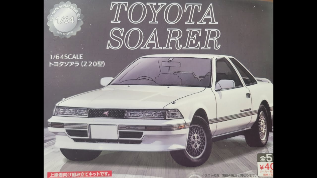 Junichiソアラ mqdefault.jpg