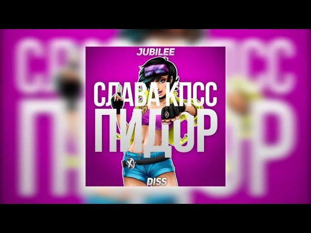 Смотреть видео на песню «{artistName} — {trackName}»