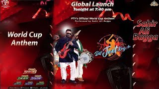 Dil Jeet kay Aa | Sahir Ali Bagga ( WorldCup Song ) 2019