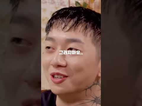 우원재 들었다놨다하는 미노이ㅋㅋㅋㅋ