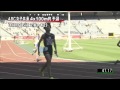 ABC女子共通4&times;100mR 予選第3組 第46回ジュニアオリンピック