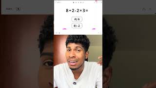 Jerarquía de operaciones - #matematicas #humor #cursodealgebra