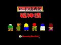 ロードス島戦記 福神漬 PC-98 (1990)