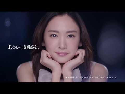 CM 新垣結衣 コーセー4